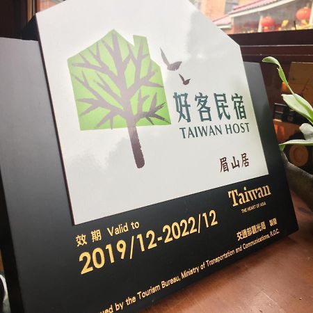 Mei Shan Ju Nanzhuang Εξωτερικό φωτογραφία